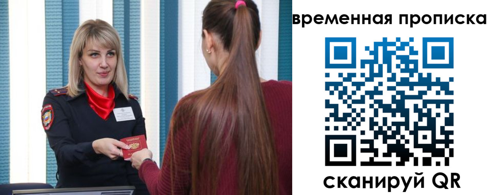 найти адрес прописки в Дегтярске