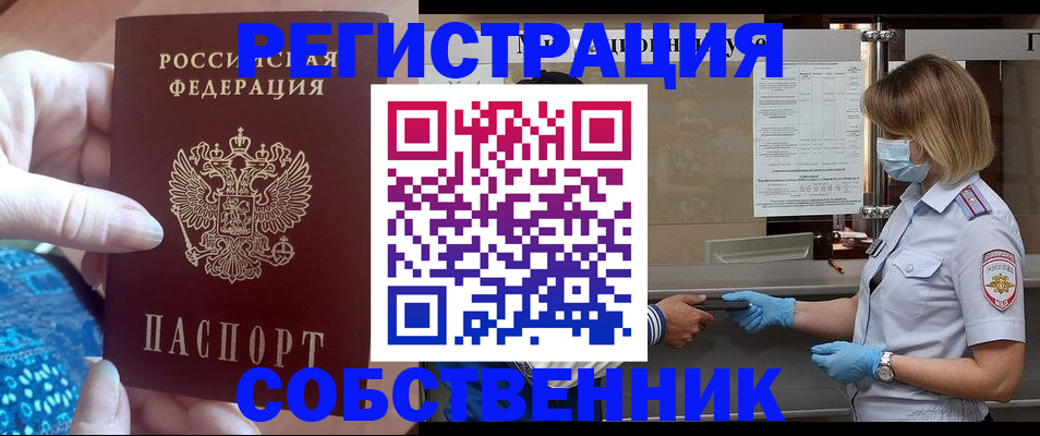 форма 3 в Дегтярске